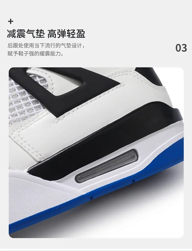 Men's Lightweight Lace-Up Comfort Basketball Shoes Detail
