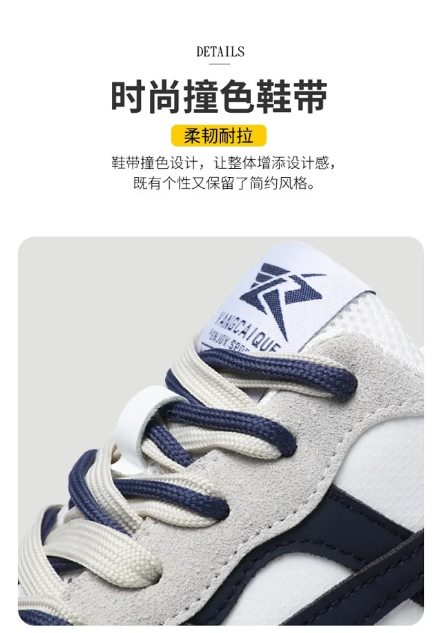 Men's New Fall Chunky Breathable Sneakers Detail