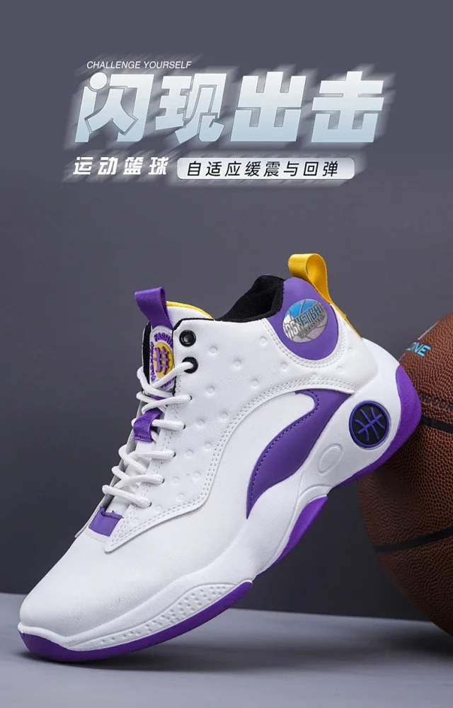 Youth Breathable Leather High-Top Basketball Shoes Detail