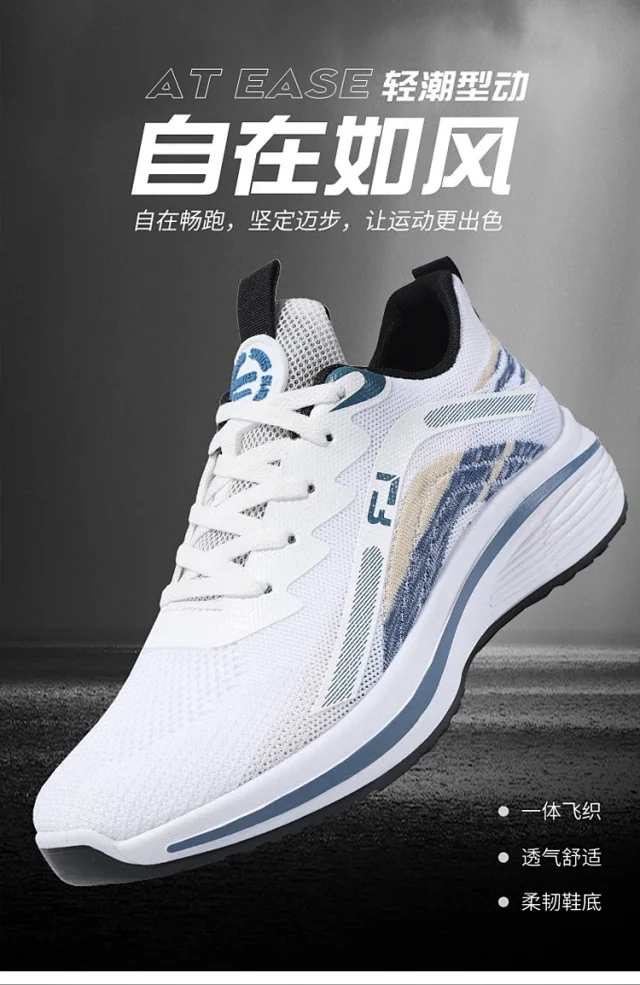 Men's Breathable Lift Knit Walking Shoes Detail