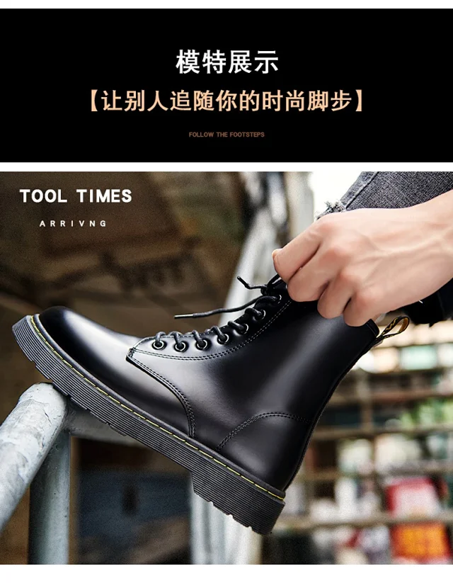 2025 Men's Outdoor Martin Sneakers Detail
