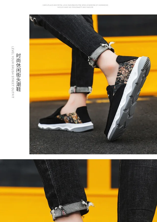 Beijing Slip-On Dad Shoes Men Detail