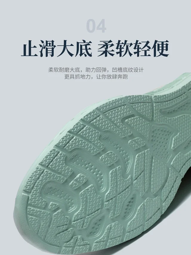 2025 Unisex Mesh Running Casual Sneakers Detail
