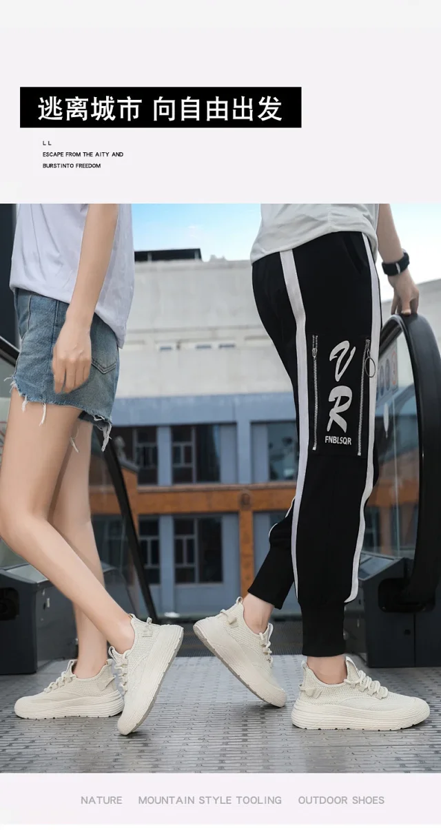 Summer Couple Breathable Mesh Dad Shoes Detail
