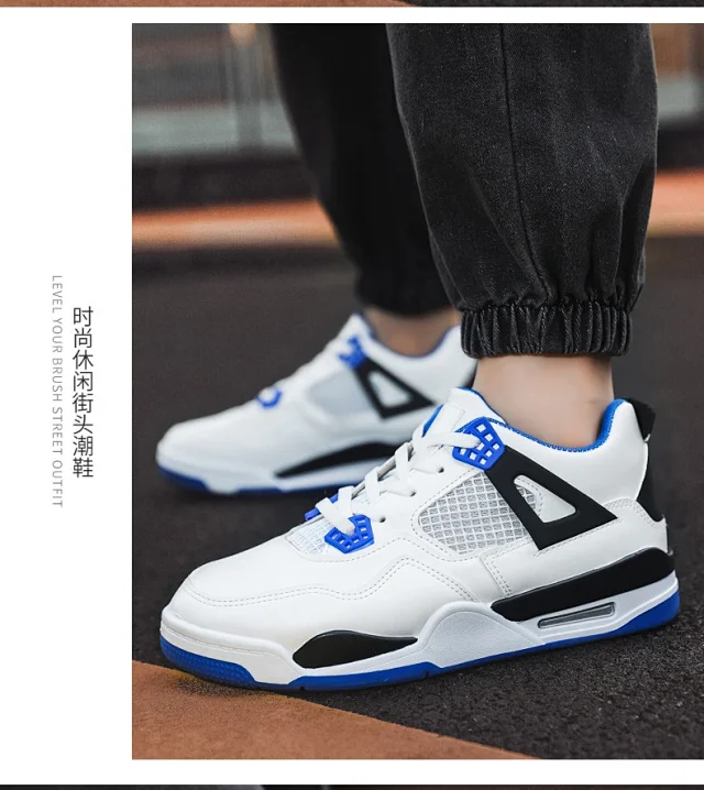 Men's Lightweight Lace-Up Comfort Basketball Shoes Detail