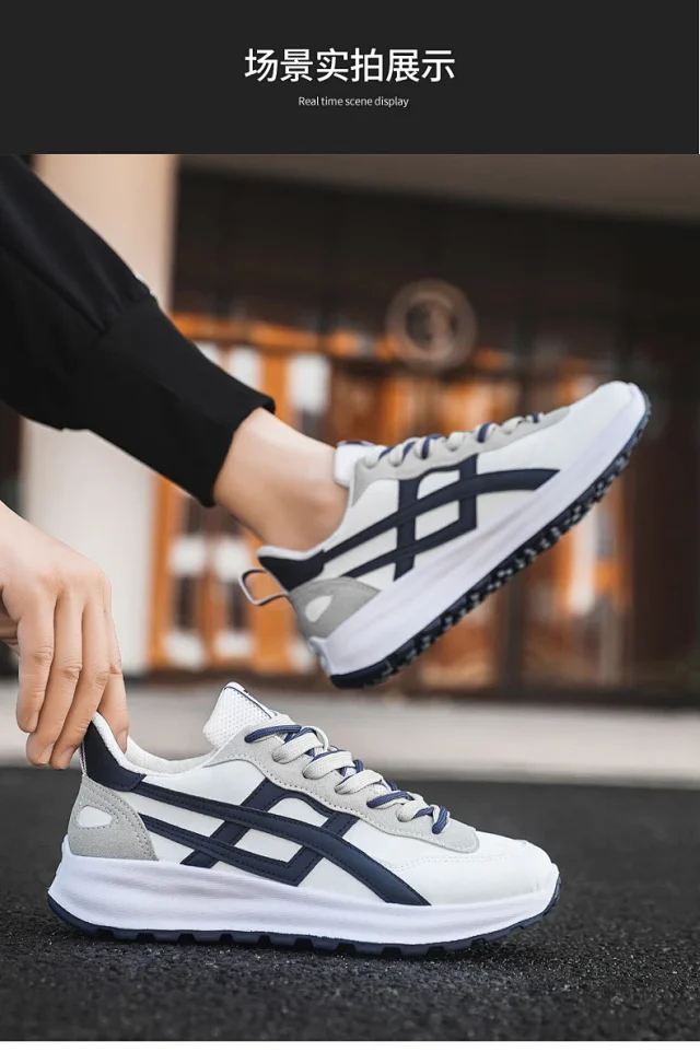 Men's New Fall Chunky Breathable Sneakers Detail