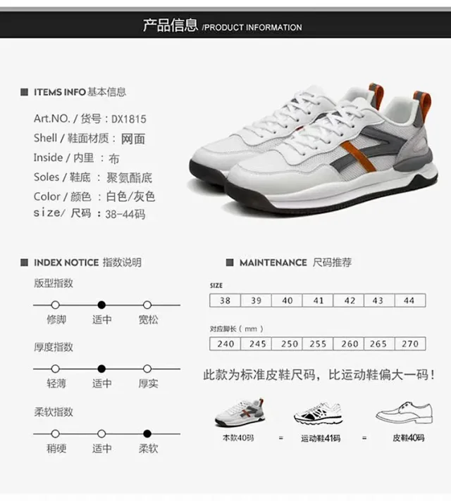 Men's Breathable Flyknit Running Sneakers Detail