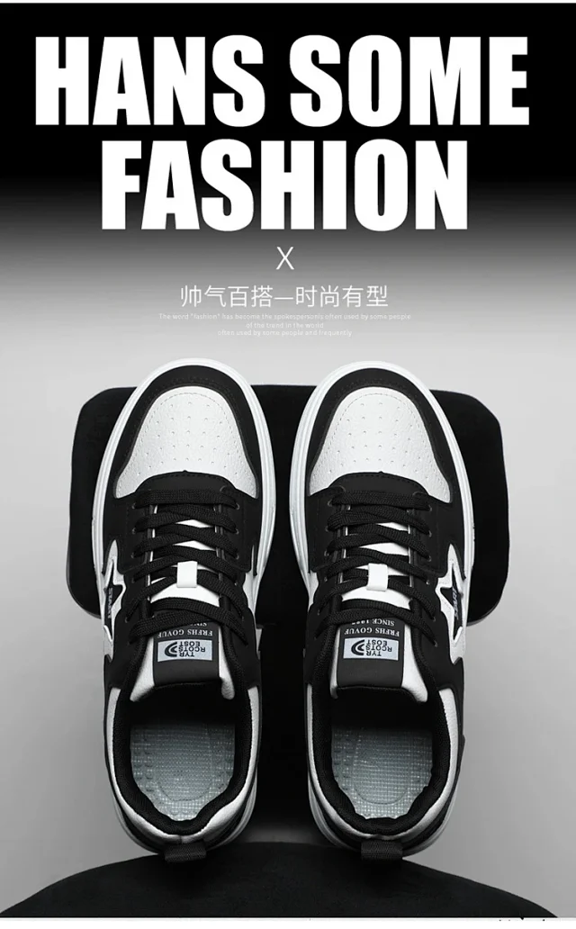 Men's Soft Chunky Skate Shoes 2025 Detail