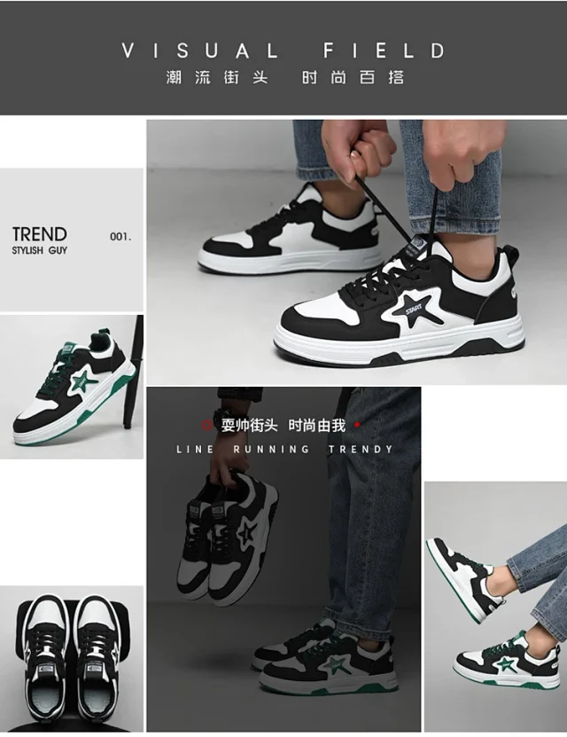 Men's Soft Chunky Skate Shoes 2025 Detail