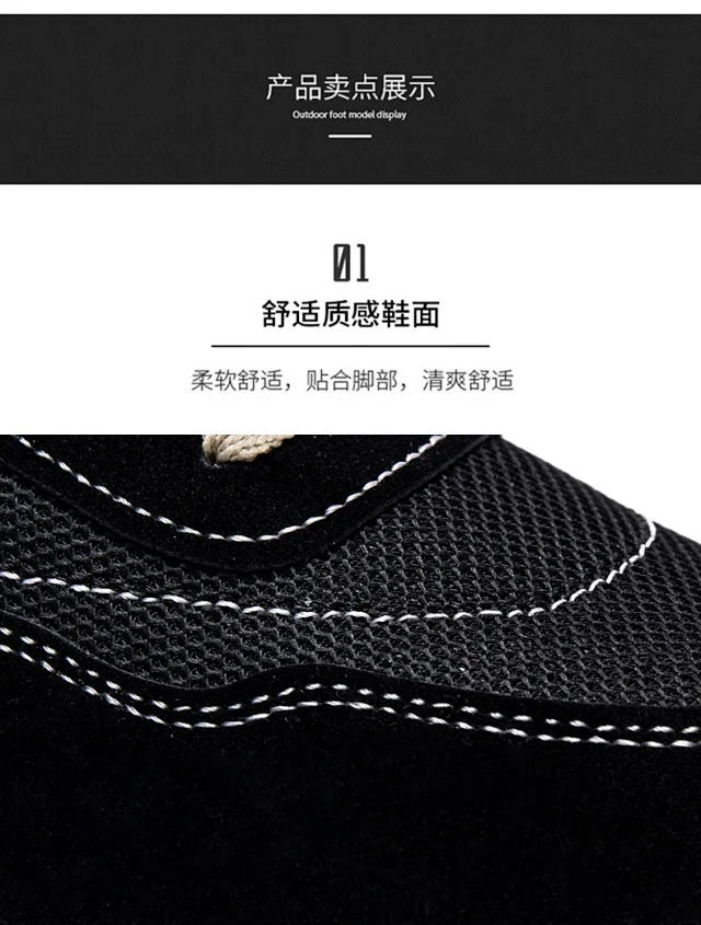 Men's Breathable Comfort Retro Colorblock Casuals Detail