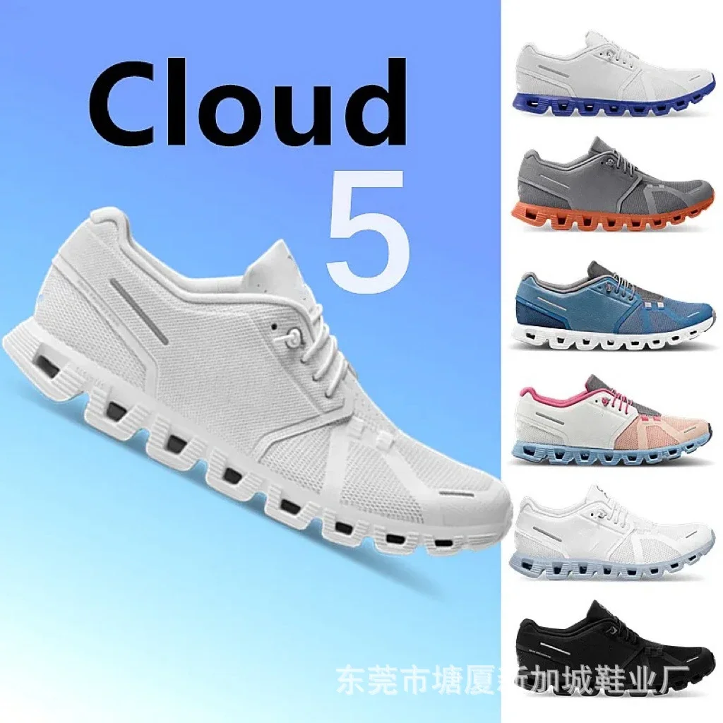 On Cloud5 Mesh Lightweight Court Running Shoes