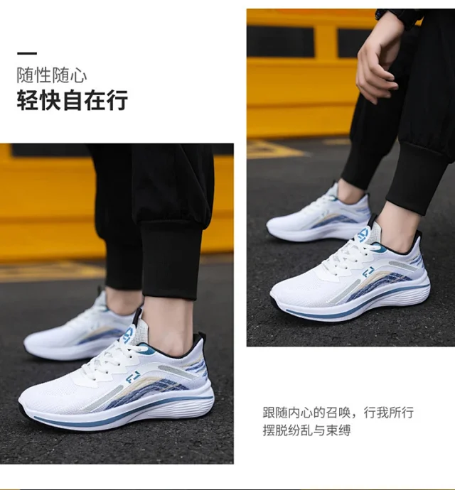 Men's Breathable Lift Knit Walking Shoes Detail
