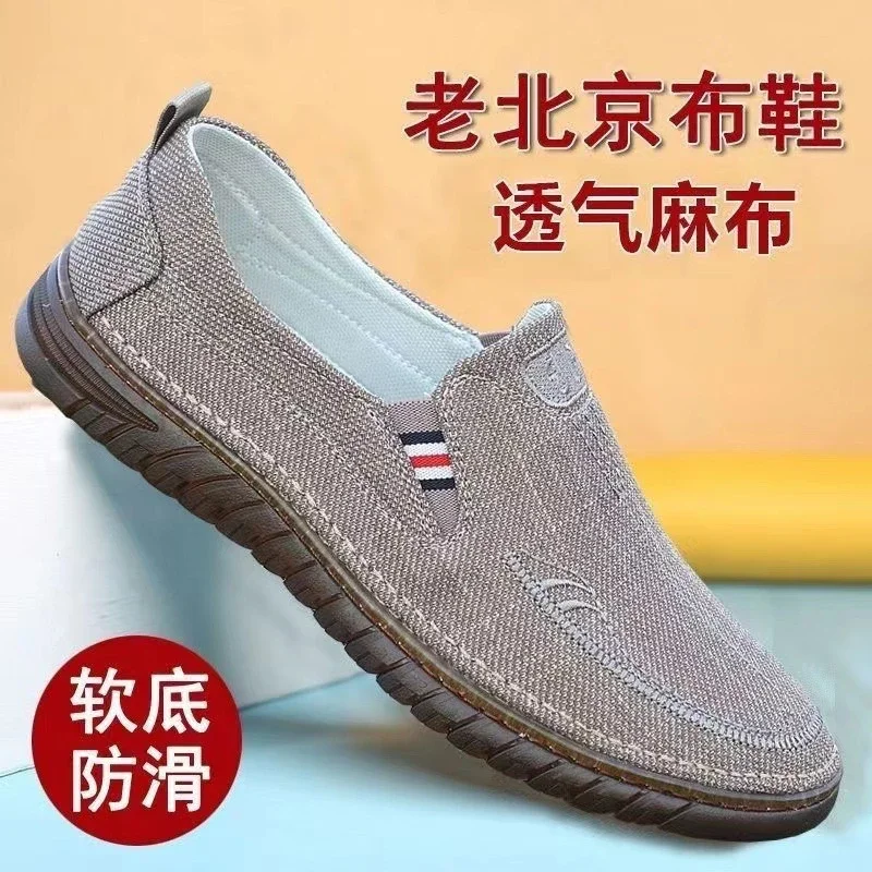 Men's Breathable Comfort Slip-on Beijing Heritage Shoes