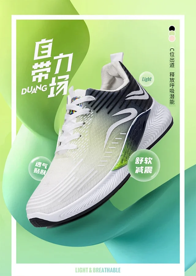 2025 Men's Lace-up Breathable Mesh Athleisure Sneakers Detail