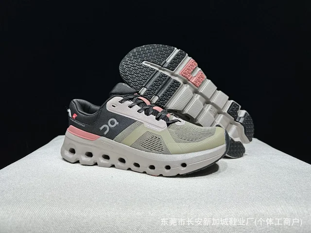 Cloudrunner2 Retro Cloud Unisex Runners Detail