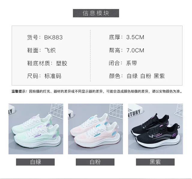 2025 Summer Women's Flyknit Yeezy-style Fashion Sneakers Detail