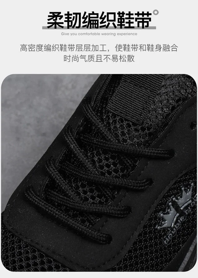 Men's Ventilated Mesh Height Low-Cut Shoes Detail