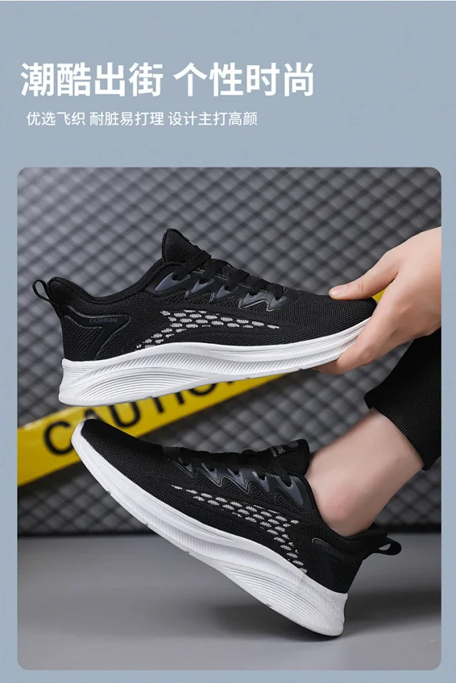 Men's Flyknit Breathable Casual Sneakers Detail