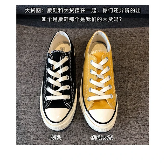 Putian 1970s Retro High-Top Canvas Sneakers Detail