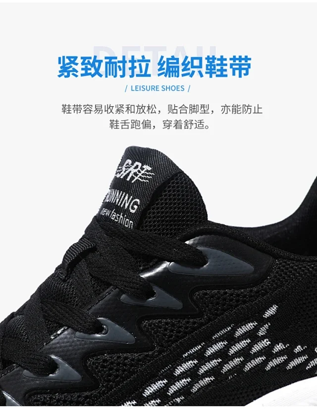 Men's Flyknit Breathable Casual Sneakers Detail