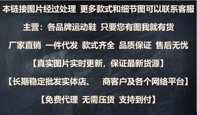 Putian TN2 Unisex Air Cushion Running Detail