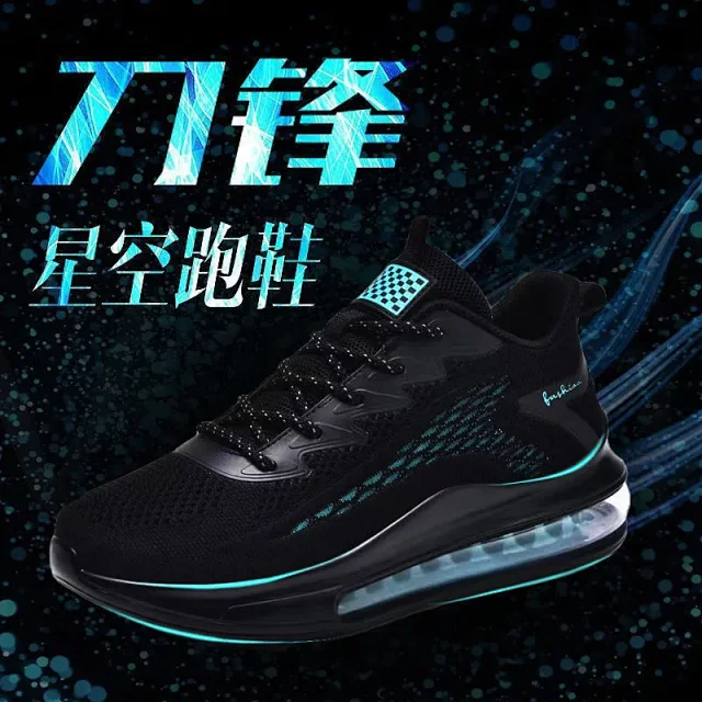 Men's Running Shoes Air Cushion Autumn New Breathable Platform Detail