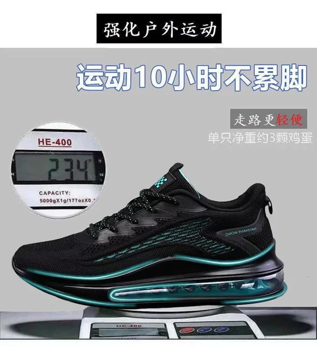 Men's Running Shoes Air Cushion Autumn New Breathable Platform Detail