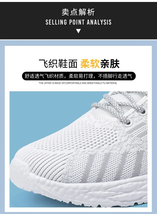 Unisex Flyknit Running Shoes Soft Sole Detail