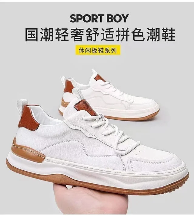 2025 Men's Casual Sneakers All-Season Breathable Anti-Odor Detail