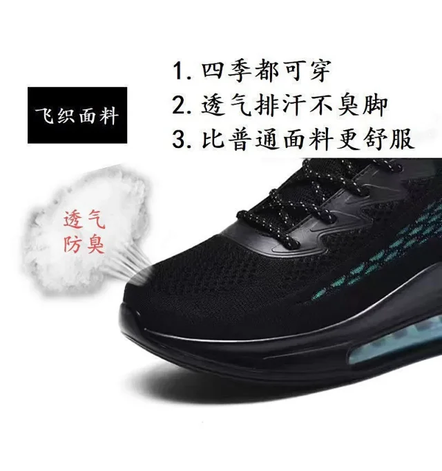 Men's Running Shoes Air Cushion Autumn New Breathable Platform Detail