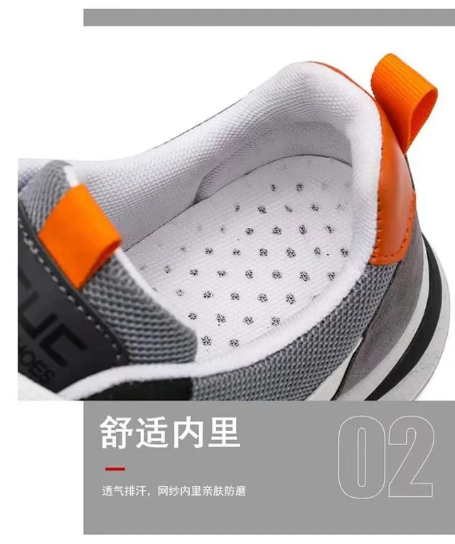 Men's Mesh Sports Sneakers - Breathable Oversize Korean Style Detail