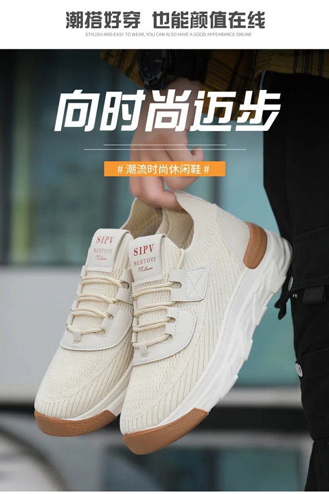 Men's 2025 Fall Breathable Ultralight Casual Sneakers Detail