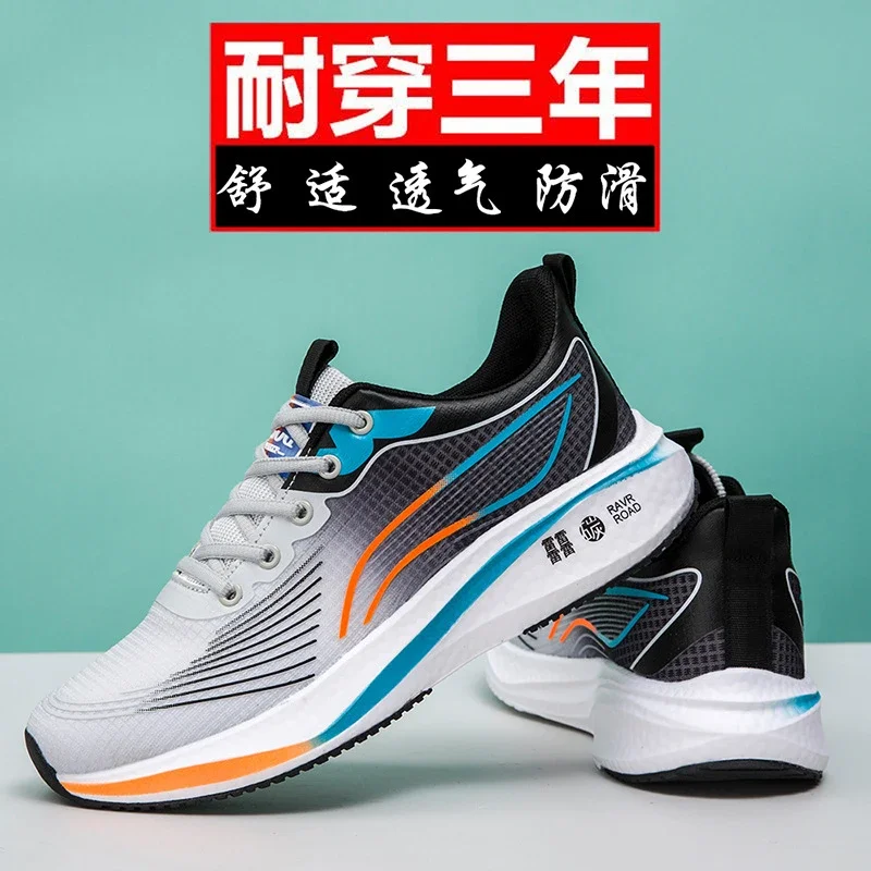 Unisex Trendy New Lightweight Running Shoes