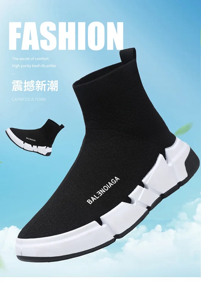 Men's '23 Running Sock Shoes Stylish Detail