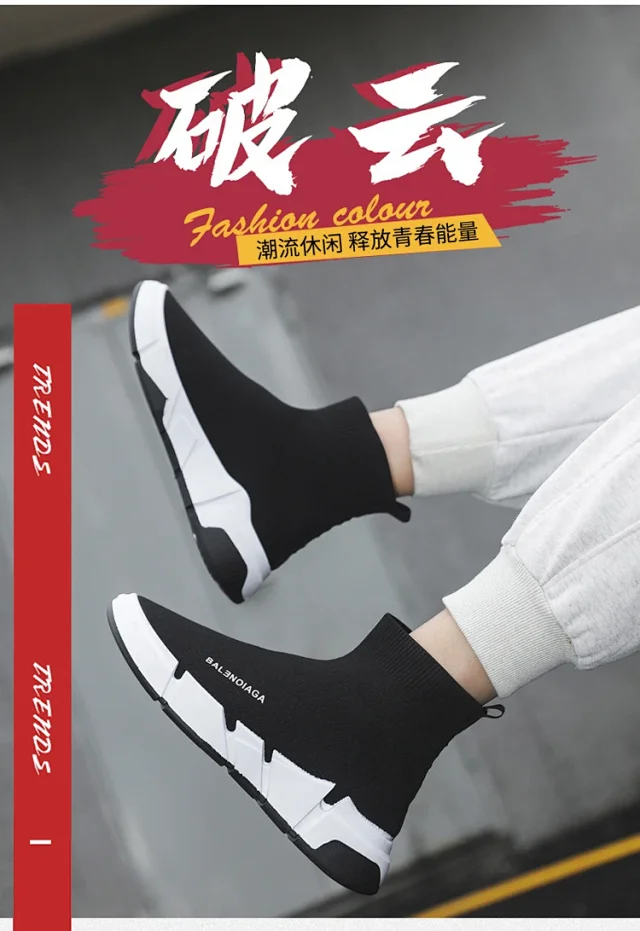Men's '23 Running Sock Shoes Stylish Detail