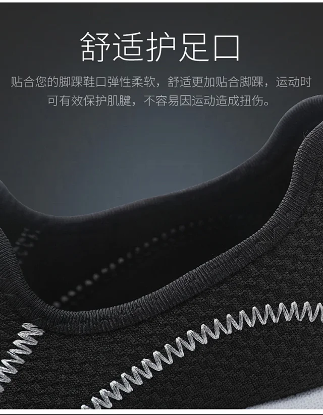 Men's Breathable Slip-On Casual Shoes Spring 2025 Detail