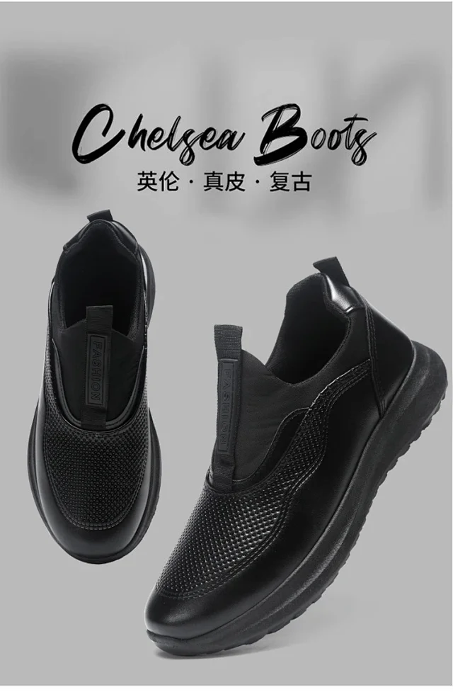 Men's Fall 2025 Slip-On Sneakers Detail