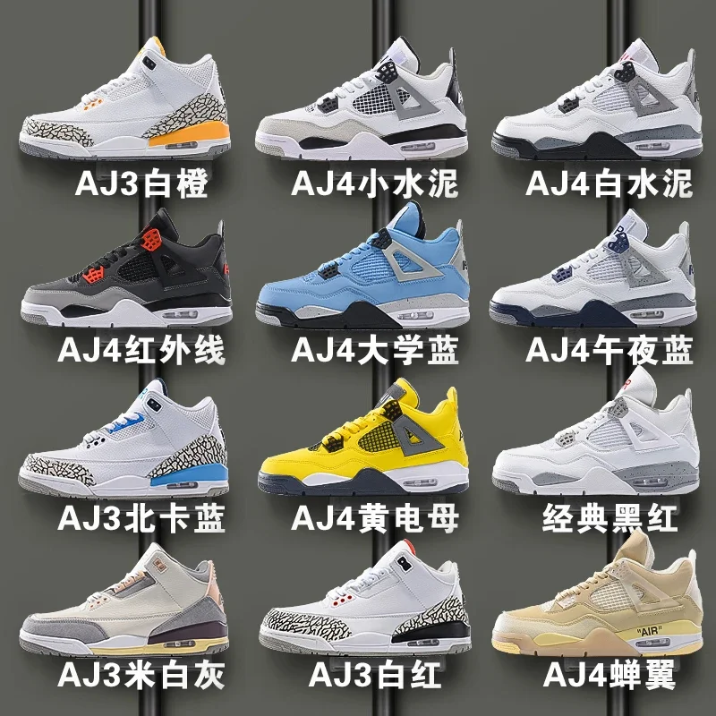 Putian AJ4 Black Cement High-Top Unisex