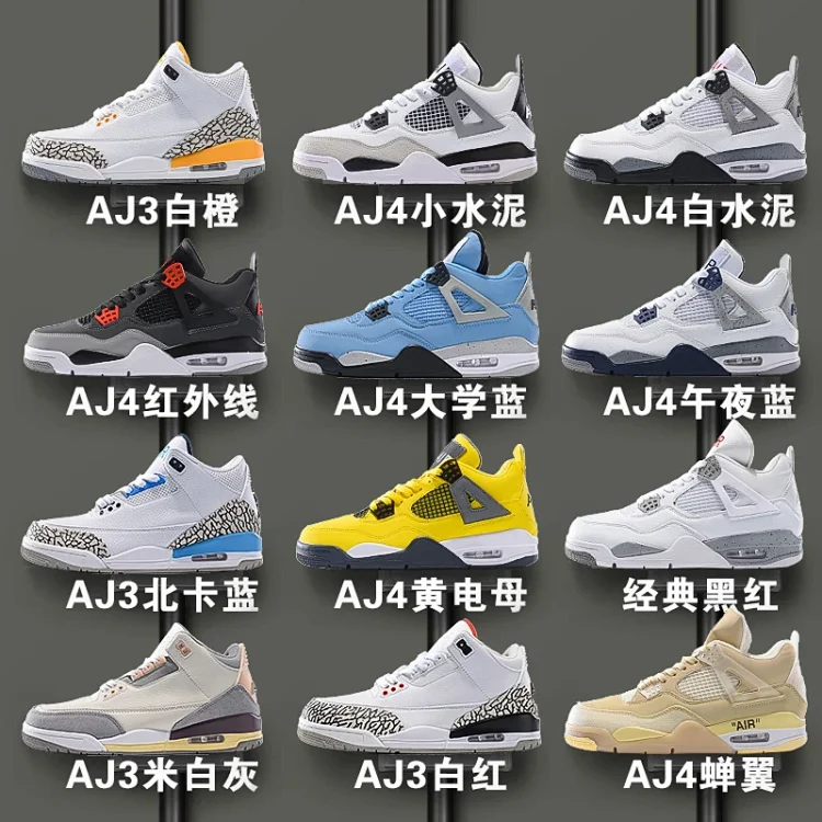 Putian AJ4 Black Cement High-Top Unisex