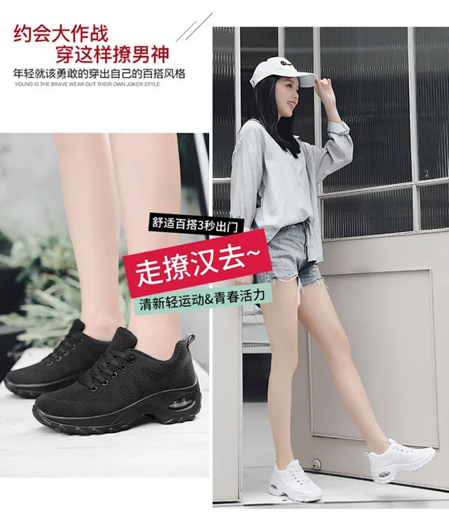 Women's Knit Platform Runners Detail