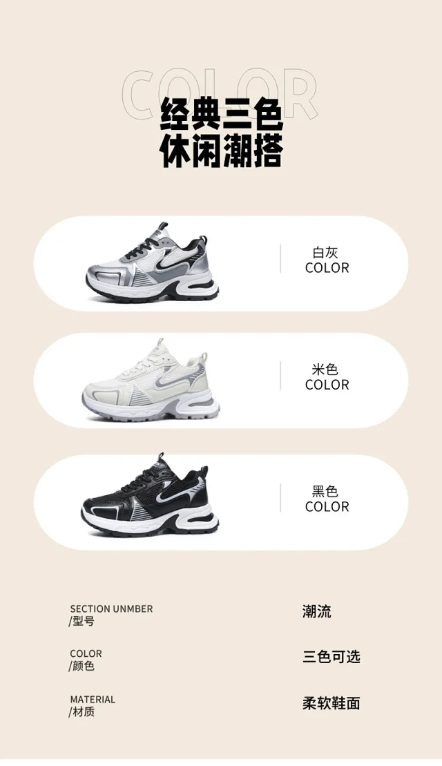 Women's Mesh Chunky Platform White Sneakers Detail