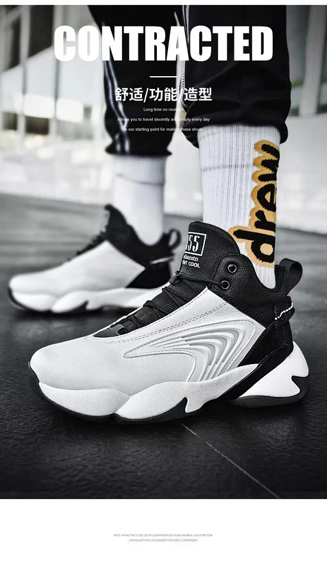 New Spring Men's Casual Basketball Sneakers Detail
