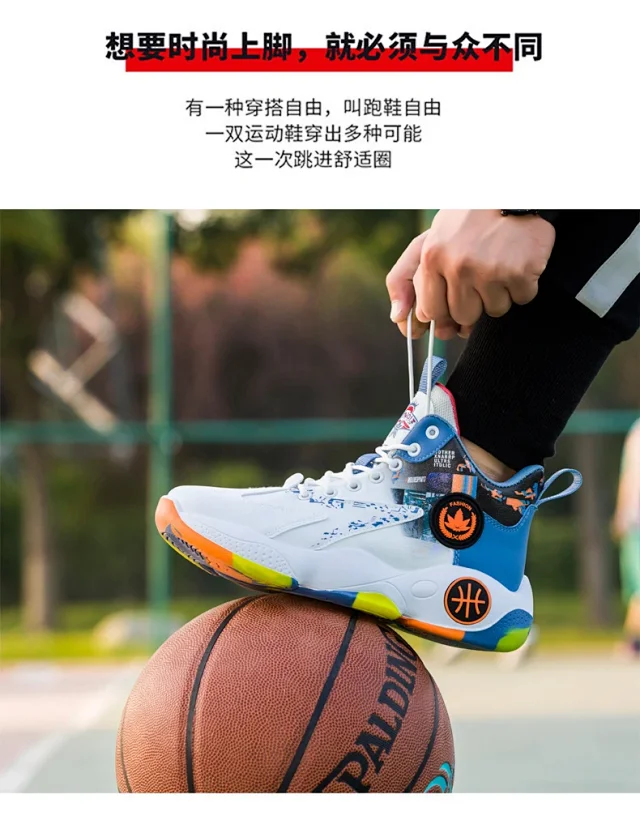 Men's High-Top Basketball Sneakers Height-Increase Detail