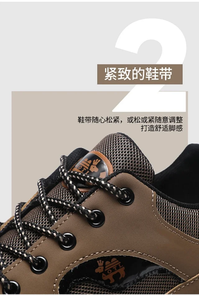 Men's Classic Trail Shoes Detail