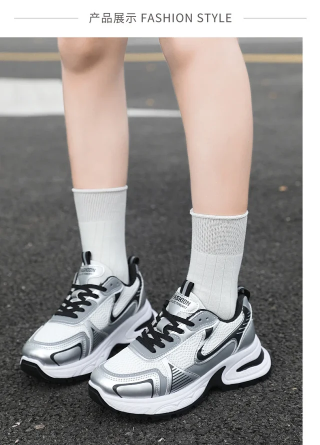 Women's Mesh Chunky Platform White Sneakers Detail