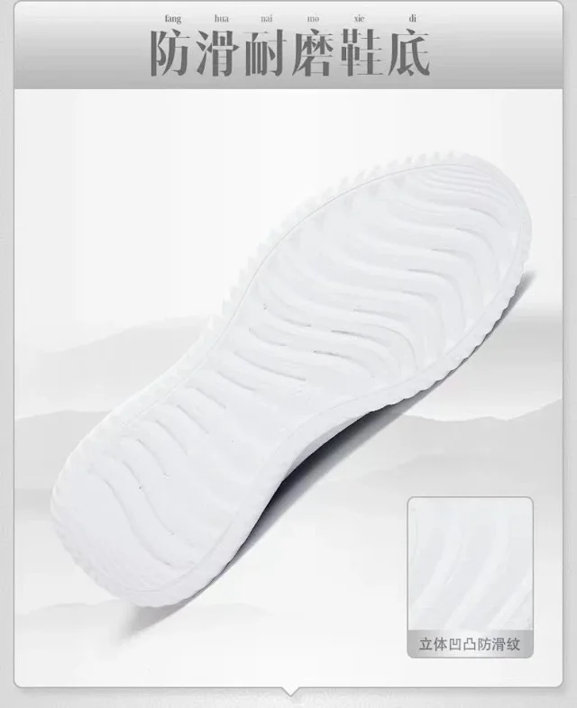 Men's Knit Slip-On Comfort Soft Sole Detail