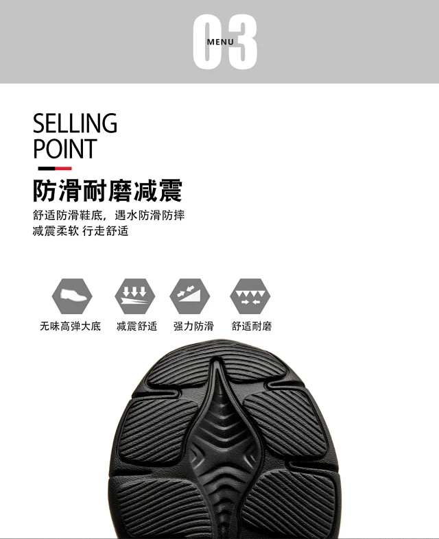 25 Fall Couples Lightweight Running Sneakers Detail