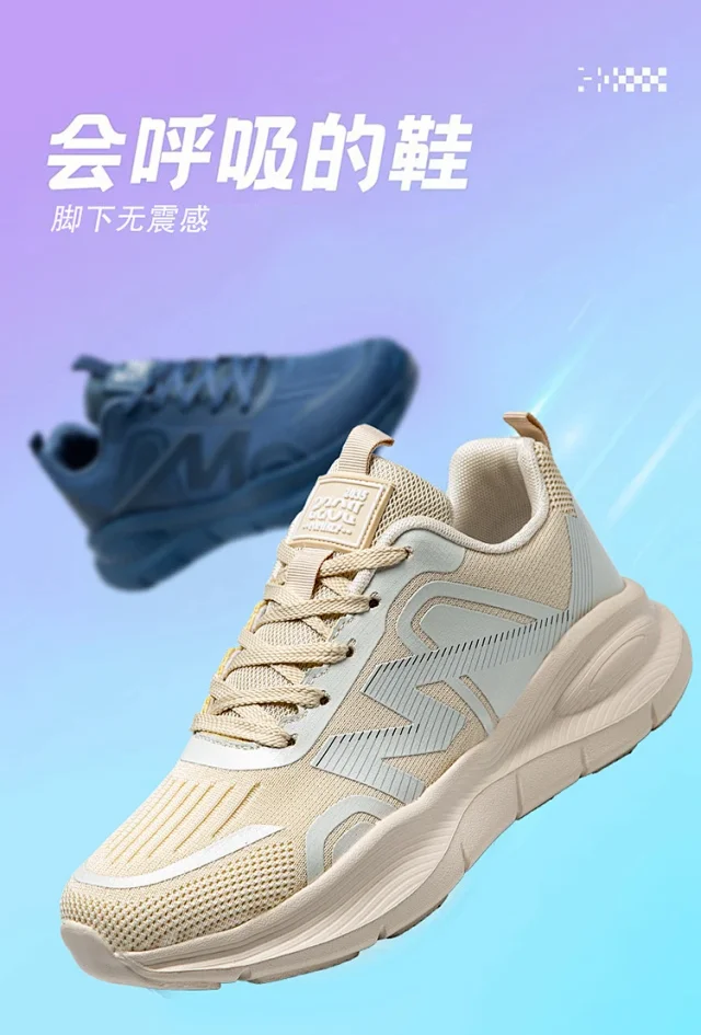 Stylish Unisex Ultra-Light Trail Running Shoes Detail