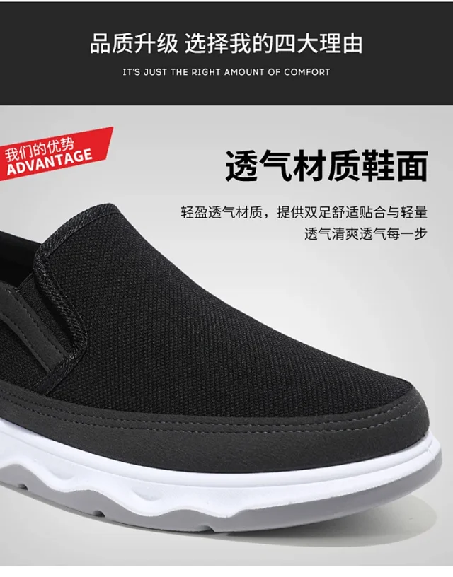 Men's Old Beijing Slip-On Walking Shoes Detail