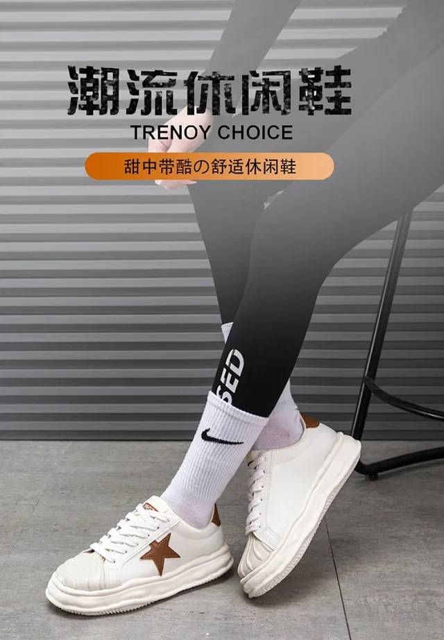 2025 Women's Dissolve Chunky Dad Sneakers Detail